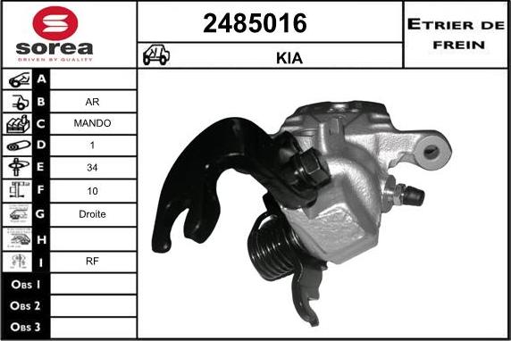 EAI 2485016 - Спирачен апарат vvparts.bg