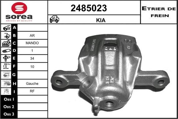 EAI 2485023 - Спирачен апарат vvparts.bg