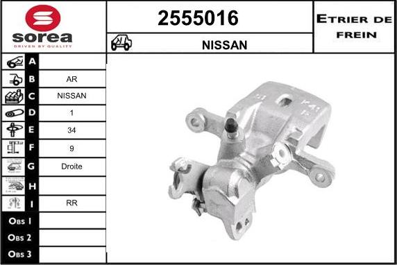 EAI 2555016 - Спирачен апарат vvparts.bg