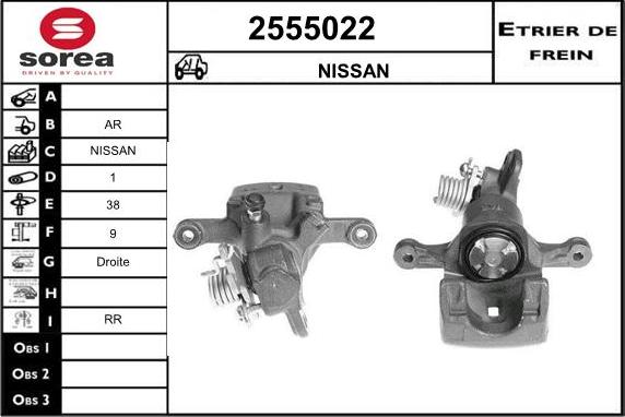 EAI 2555022 - Спирачен апарат vvparts.bg