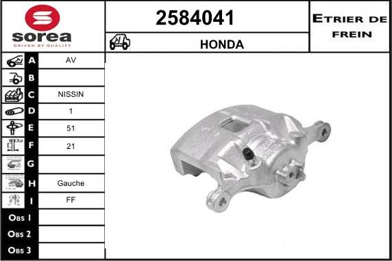 EAI 2584041 - Спирачен апарат vvparts.bg