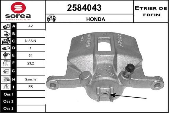 EAI 2584043 - Спирачен апарат vvparts.bg