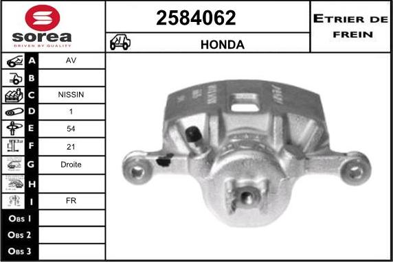 EAI 2584062 - Спирачен апарат vvparts.bg