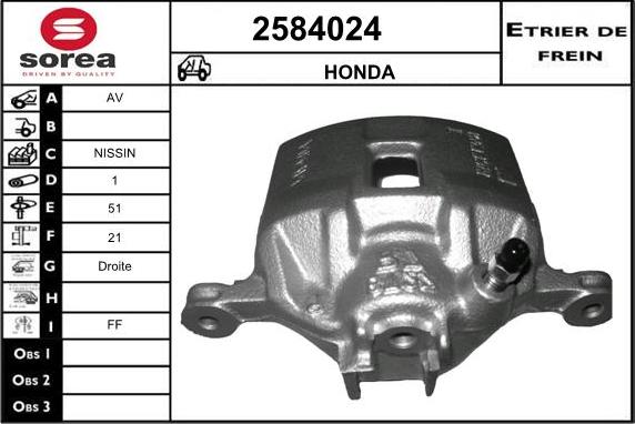 EAI 2584024 - Спирачен апарат vvparts.bg