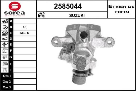 EAI 2585044 - Спирачен апарат vvparts.bg