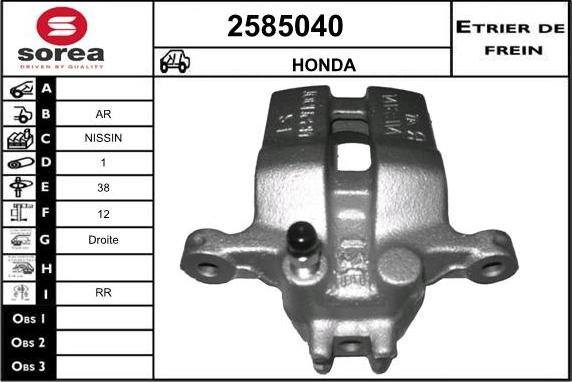 EAI 2585040 - Спирачен апарат vvparts.bg