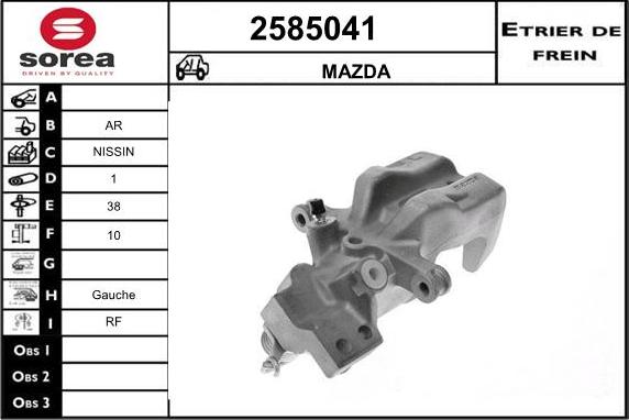 EAI 2585041 - Спирачен апарат vvparts.bg