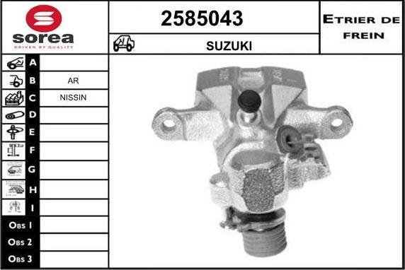 EAI 2585043 - Спирачен апарат vvparts.bg