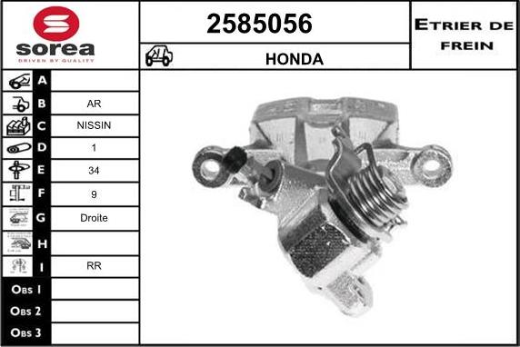 EAI 2585056 - Спирачен апарат vvparts.bg