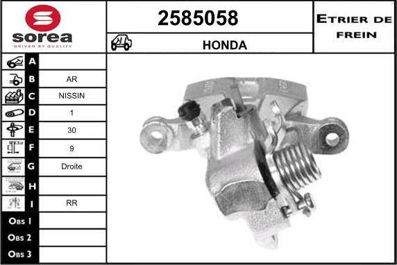 EAI 2585058 - Спирачен апарат vvparts.bg