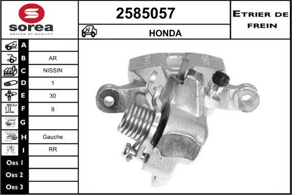 EAI 2585057 - Спирачен апарат vvparts.bg