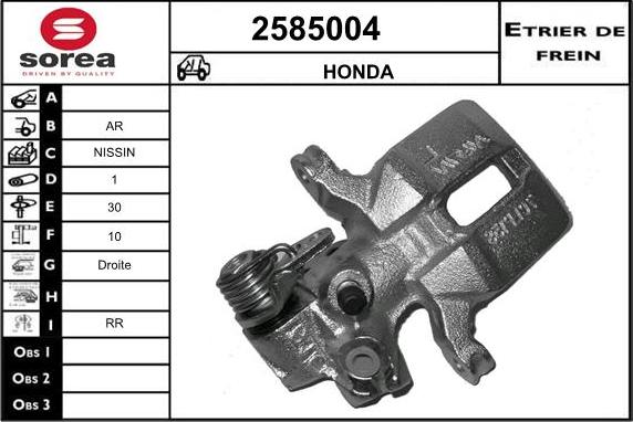 EAI 2585004 - Спирачен апарат vvparts.bg