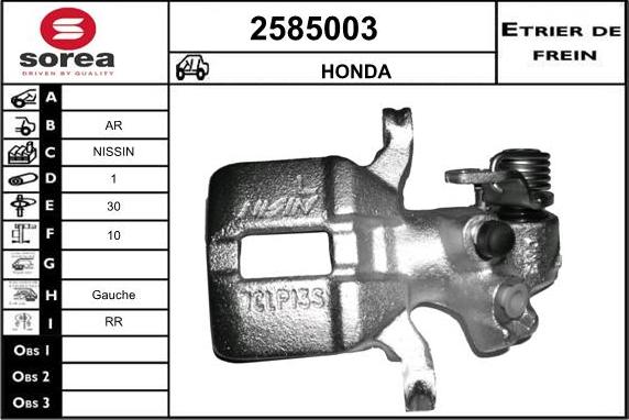 EAI 2585003 - Спирачен апарат vvparts.bg