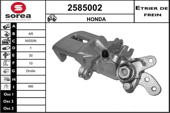 EAI 2585002 - Спирачен апарат vvparts.bg