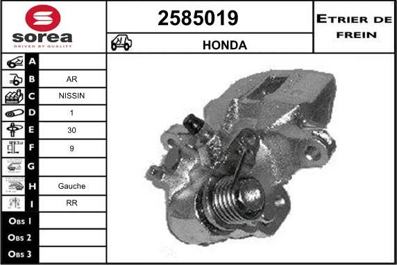 EAI 2585019 - Спирачен апарат vvparts.bg