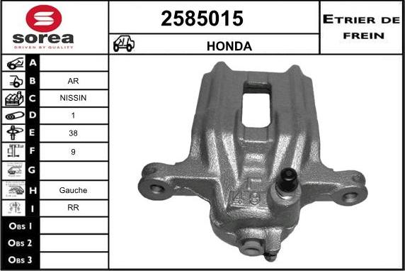 EAI 2585015 - Спирачен апарат vvparts.bg