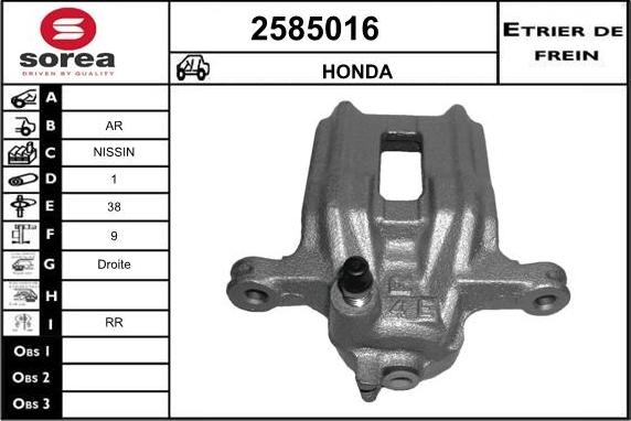 EAI 2585016 - Спирачен апарат vvparts.bg