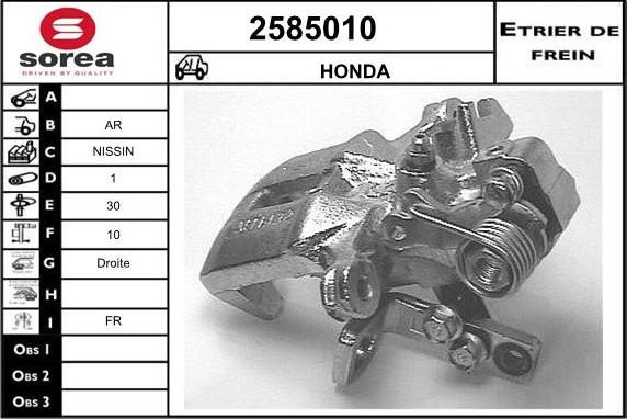 EAI 2585010 - Спирачен апарат vvparts.bg