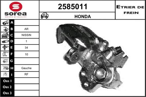 EAI 2585011 - Спирачен апарат vvparts.bg