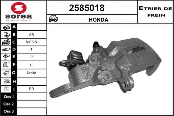 EAI 2585018 - Спирачен апарат vvparts.bg