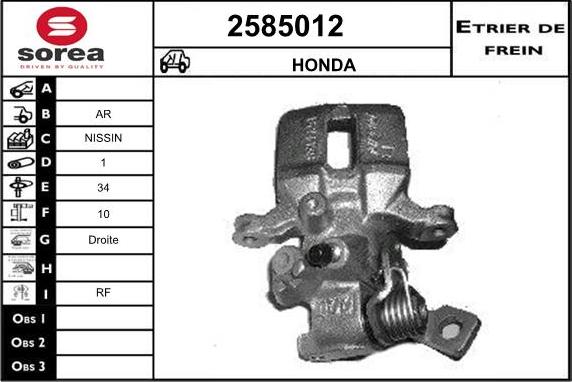 EAI 2585012 - Спирачен апарат vvparts.bg