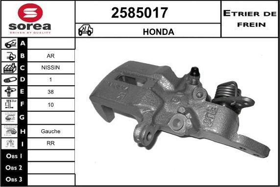 EAI 2585017 - Спирачен апарат vvparts.bg