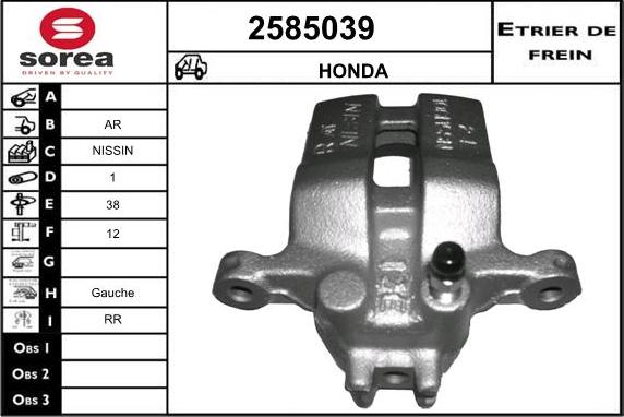 EAI 2585039 - Спирачен апарат vvparts.bg