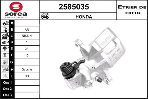 EAI 2585035 - Спирачен апарат vvparts.bg