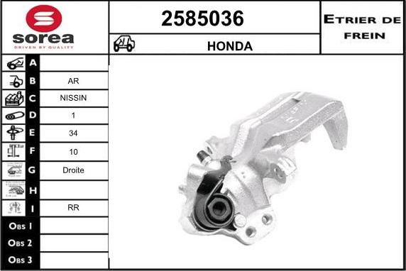 EAI 2585036 - Спирачен апарат vvparts.bg