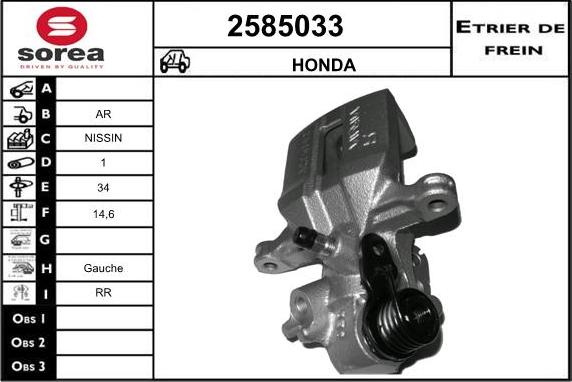 EAI 2585033 - Спирачен апарат vvparts.bg