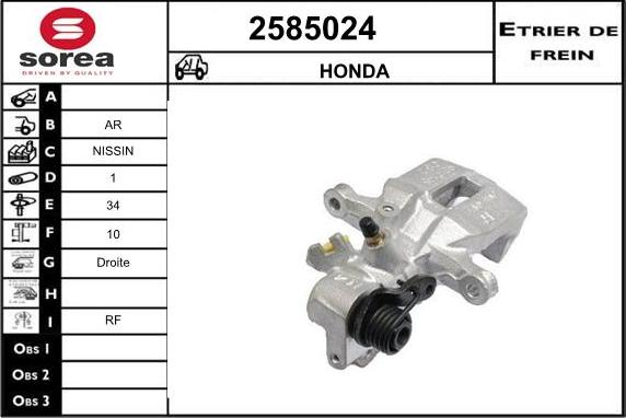 EAI 2585024 - Спирачен апарат vvparts.bg