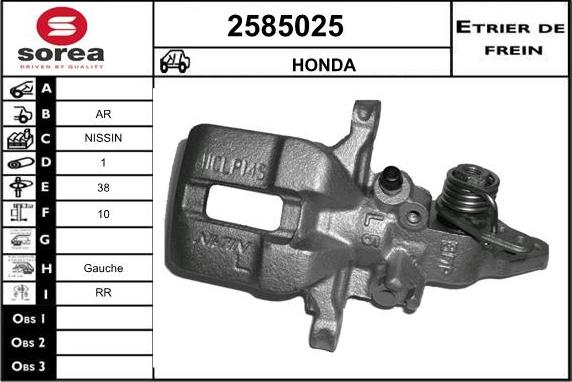 EAI 2585025 - Спирачен апарат vvparts.bg