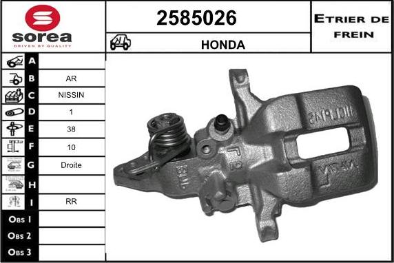 EAI 2585026 - Спирачен апарат vvparts.bg