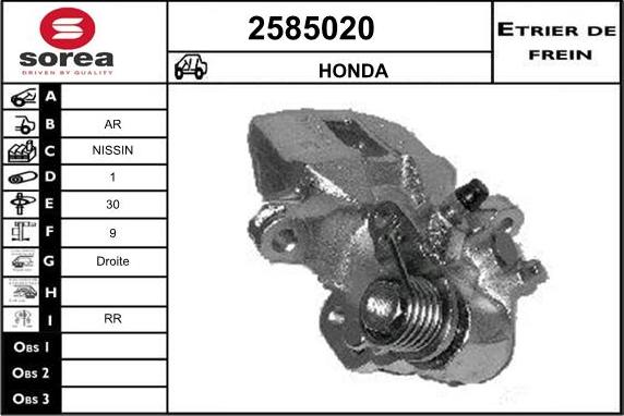 EAI 2585020 - Спирачен апарат vvparts.bg