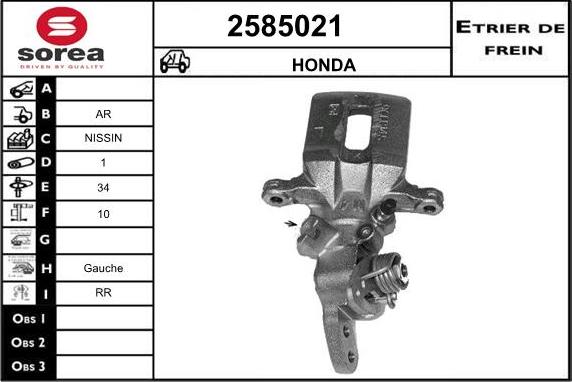 EAI 2585021 - Спирачен апарат vvparts.bg