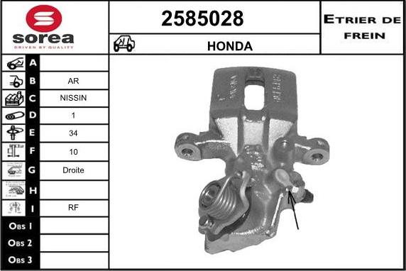 EAI 2585028 - Спирачен апарат vvparts.bg