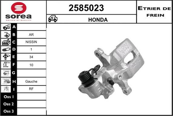 EAI 2585023 - Спирачен апарат vvparts.bg