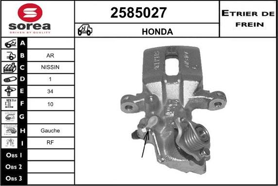 EAI 2585027 - Спирачен апарат vvparts.bg