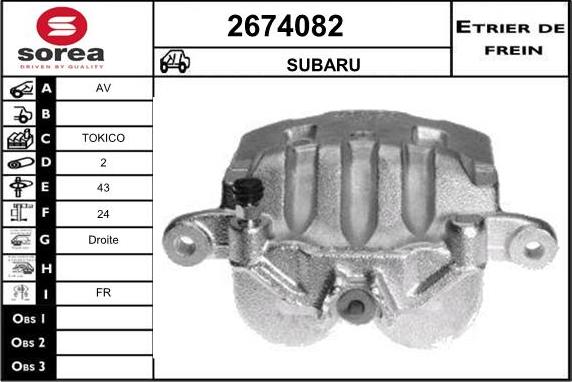 EAI 2674082 - Спирачен апарат vvparts.bg