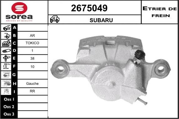 EAI 2675049 - Спирачен апарат vvparts.bg