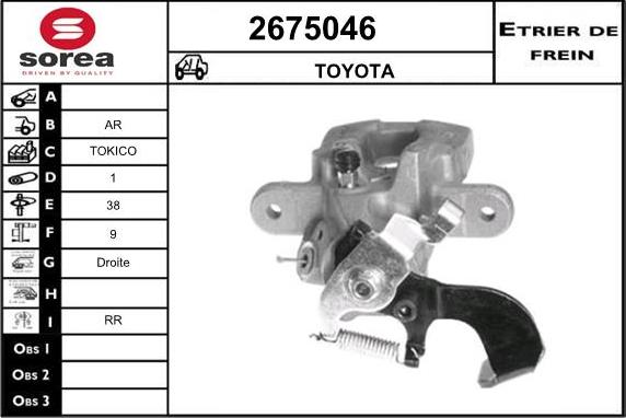 EAI 2675046 - Спирачен апарат vvparts.bg