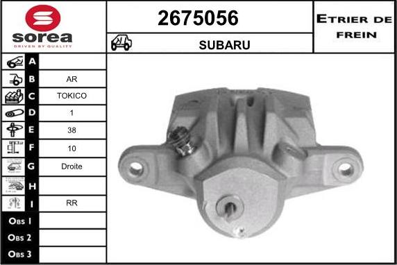 EAI 2675056 - Спирачен апарат vvparts.bg