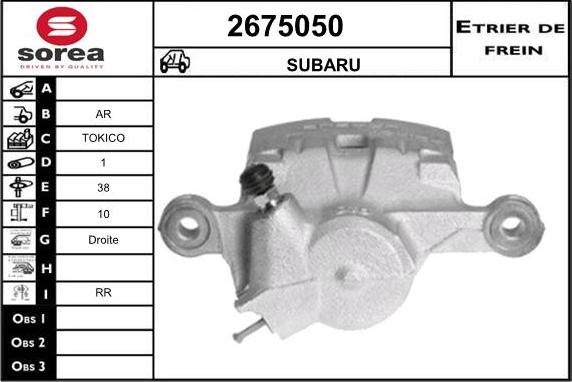 EAI 2675050 - Спирачен апарат vvparts.bg