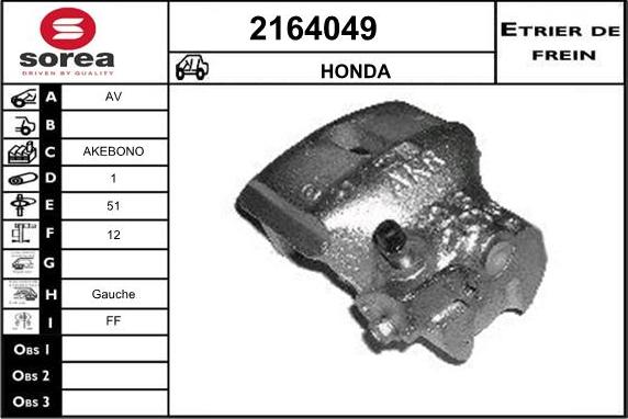 EAI 2164049 - Спирачен апарат vvparts.bg