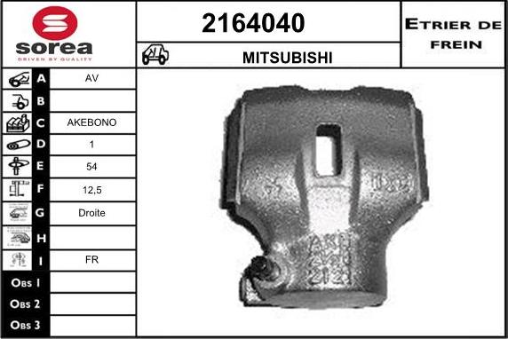 EAI 2164040 - Спирачен апарат vvparts.bg