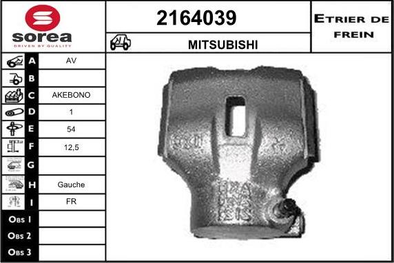 EAI 2164039 - Спирачен апарат vvparts.bg