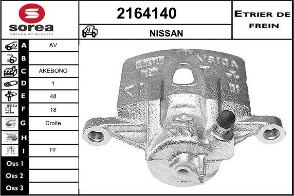 EAI 2164140 - Спирачен апарат vvparts.bg