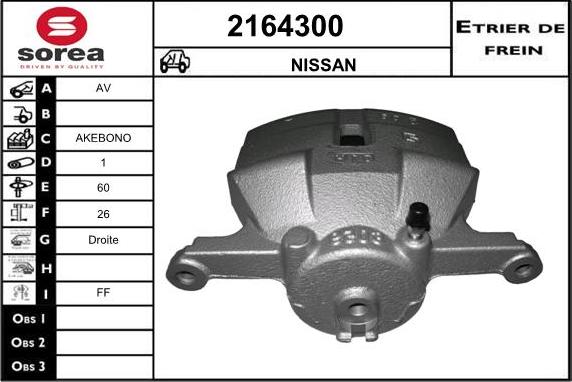 EAI 2164300 - Спирачен апарат vvparts.bg