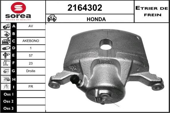 EAI 2164302 - Спирачен апарат vvparts.bg