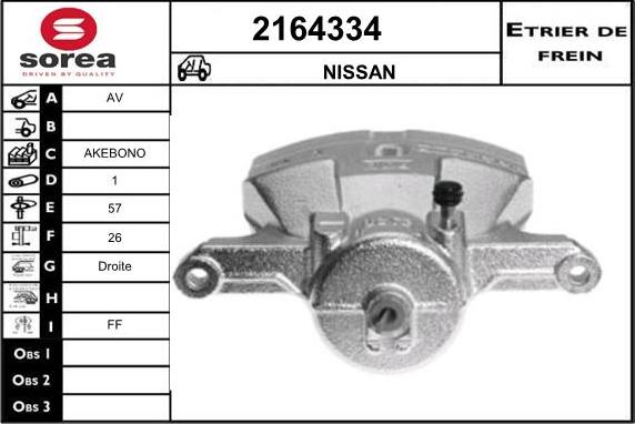 EAI 2164334 - Спирачен апарат vvparts.bg